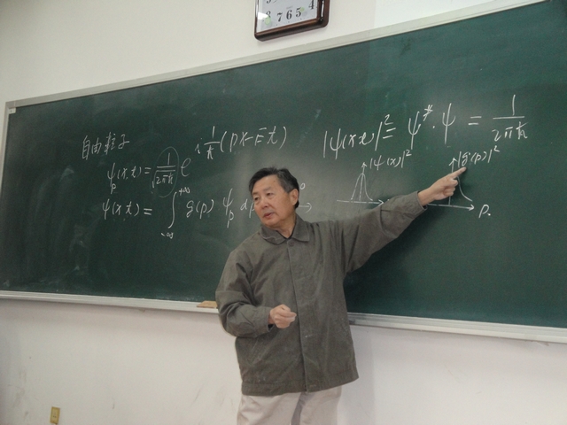 北理工物理学院聘请北京师范大学裴寿镛教授给