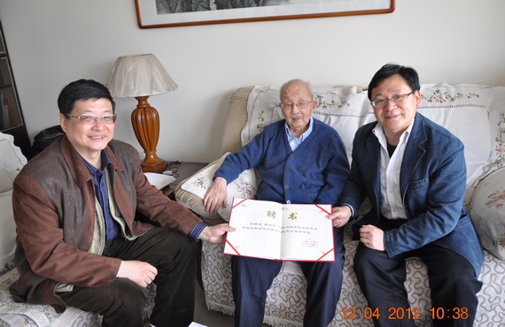航空学院聘请"两弹一星"元勋屠守锷院士为学院校友分会名誉会长
