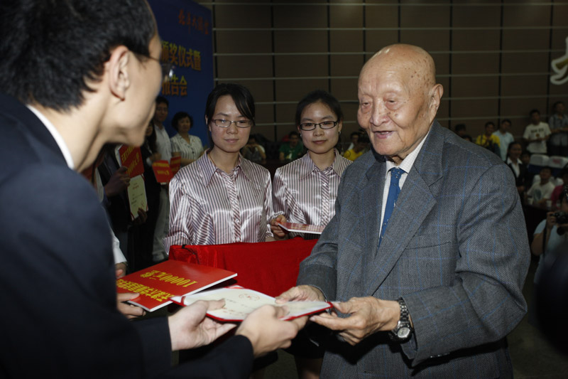 天津大学设立"师昌绪奖学金 师昌绪院士亲自颁奖