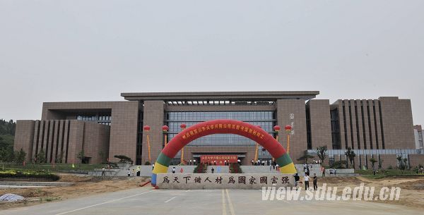 山东大学威海图书馆图片