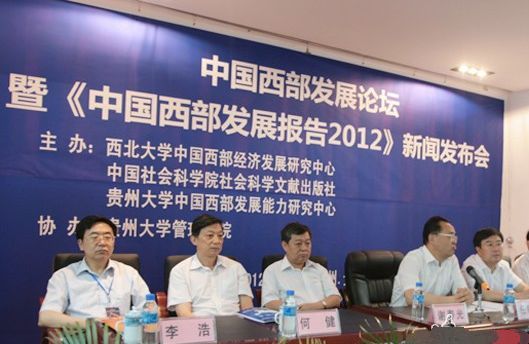 西部地区的经济总量占全国_西部牛仔