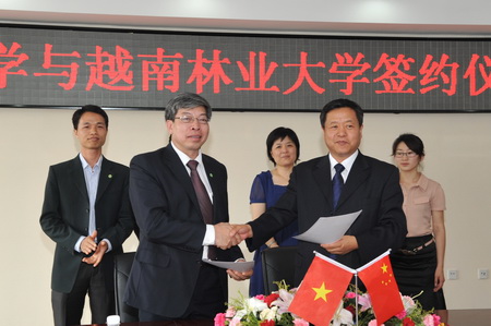 我校与越南林业大学签署校际合作协议