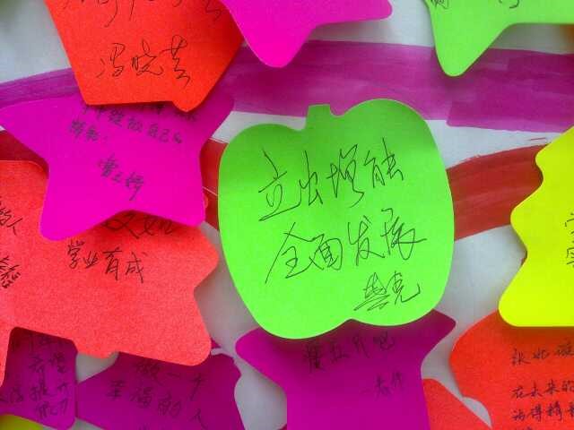 学校召开本科生迎新工作布置会