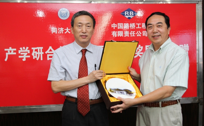 同济大学与中国路桥合作签约