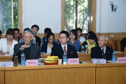 西北大学纪念陈登原,陈直先生学术座谈会成功举办