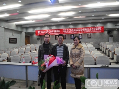 重庆市公务员局考试录用处处长杨安军作客我校