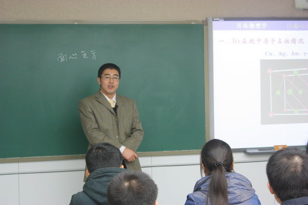 我校第五届青年教师教学基本功大赛成功举行