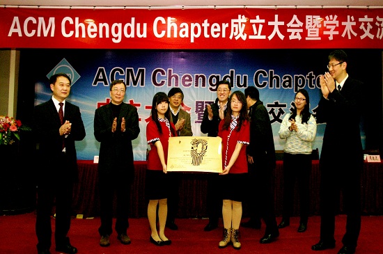 hr人力资源 正文 秦志光教授受聘为acm chengdu chapter主席 2012年12