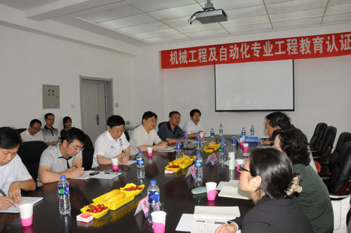 东北大学机械工程及自动化专业工程教育专业认