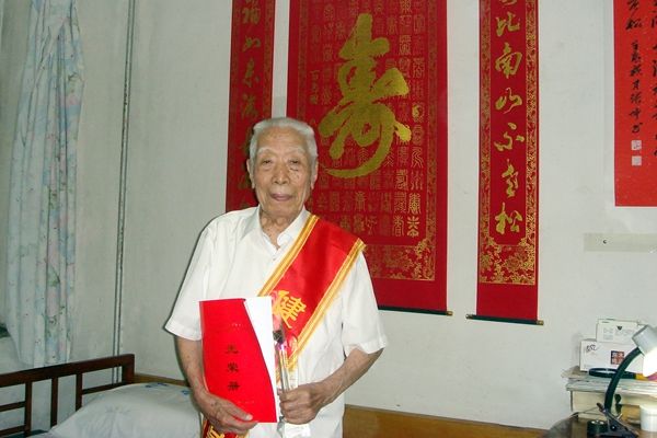 我校退休教师刘东江荣获北京市委教育工委健