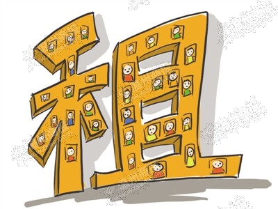 纳税证明_租赁收入纳税