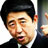 日本再提“入常” 自认万事俱备