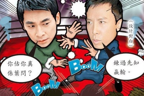 舒淇娱乐  就在赵文卓甄子丹骂战正火热的时候,杨幂,陈奕迅,洪天明