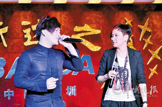 刘俊华汤宝如同台飙歌_娱乐频道_凤凰网