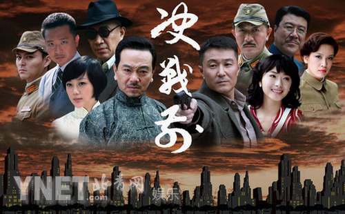 杨溢《决战前》挑梁特工英雄 与张晨光较量