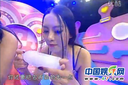爆乳<em>美女玩</em>激情<em>游戏 </em>网络综艺节目低俗色情_娱