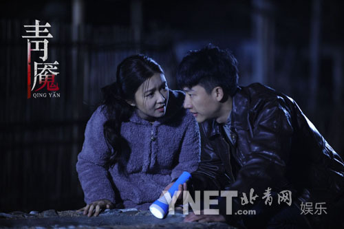 《青魇》曝惊悚剧照 薛凯琪黄轩被冤鬼缠身