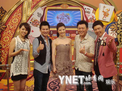 艺人玩《斗地主》真实面曝光 庹宗康中千元