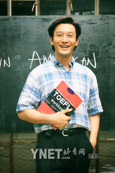 陈可辛新片片名全民投票 曝最土合伙人造型