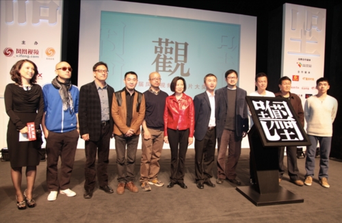 凤凰视频纪录片大奖颁奖 《虎虎》折桂