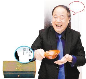 莫言书法作品拍得11万 出版商未来将开发其作品