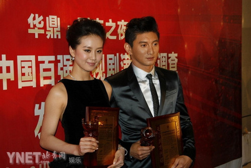 2012年华鼎奖颁奖礼 唐人风光揽四奖成赢家_