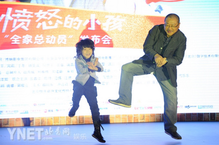 小宝王一鸣,范伟(2\/8张)