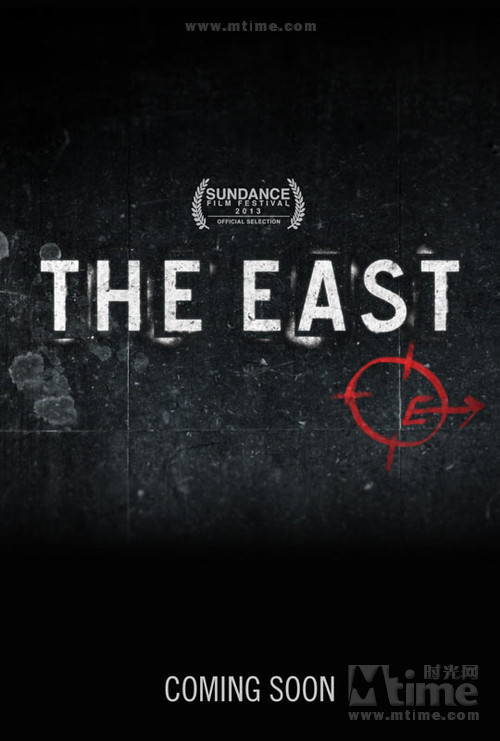 《东方》首映于日前举行的圣丹斯独立电影节