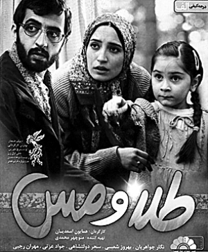 伊朗电影周20日开幕
