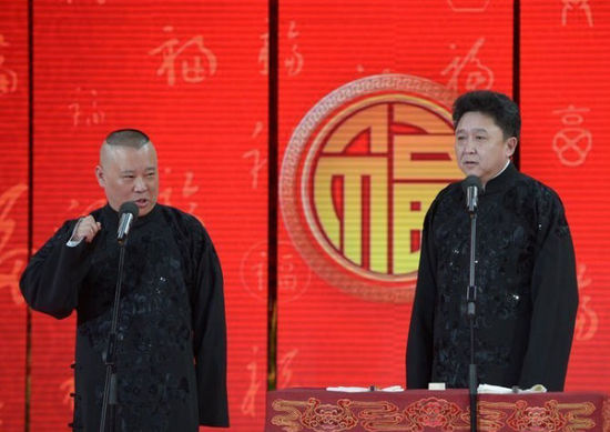 郭德纲对春晚表现十分满意:我不指望靠春晚活