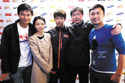 郝海东李毅<em>高雷雷</em>触电_娱乐频道_凤凰网