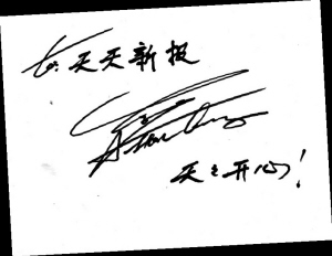 韩庚:总有一天会被当成一个演员