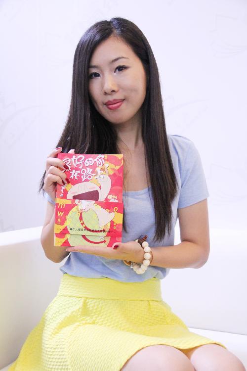 兔斯基作者王卯卯讲述女屌丝海外漂流记_娱乐频道_凤凰网