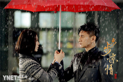 《步步惊情》约定版MV 吴奇隆刘诗诗身不由己