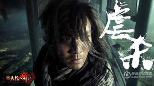 钟汉良版《天龙八部》预告片曝光 年内上映