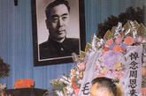 （1976年1月15日，邓小平在周恩来同志追悼大会上代表中央致悼词。）1998年，中共中央文献研究室编写的《周恩来传》出版，书名是邓小平题写的，而此时邓小平已经去世一年多了，那是他在去世前就为书准备好的。两人的真挚友谊可见一斑。其实在1975年初周恩来病情沉重之际，就曾在病榻上，对拒绝向毛泽东做出文革评价的邓小平生气的责问“你就不能忍一忍？！'没有人比周恩来更加了解毛泽东与邓小平，他们都有强硬的个性，在重大的原则问题上是绝不让步的。
