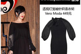 “俏江南”台湾店开业，小S挺着大肚子穿着黑裙现身支持。全身素黑搭配上烈焰红唇，复古异常。
