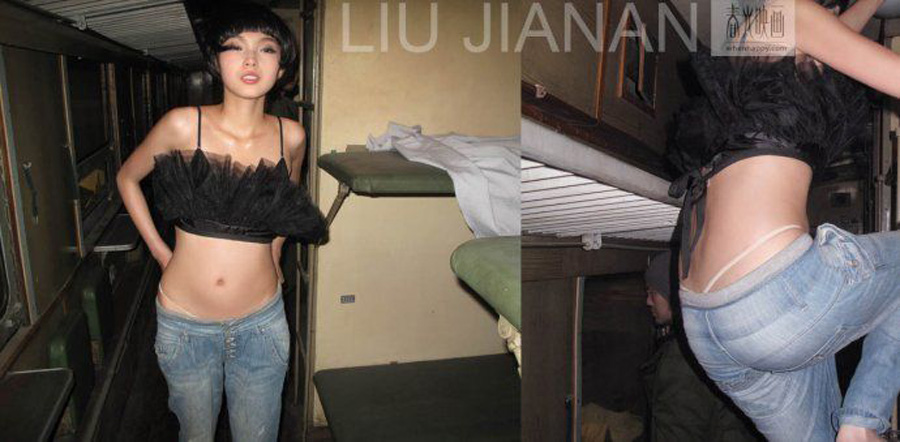 《男人装》春运大片:欲望列车[高清大图]_资讯