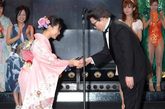 冠军爱田由。