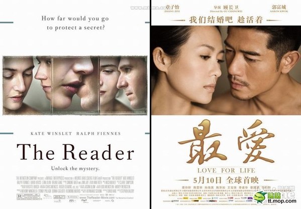 [特别策划]每一个海外电影海报都有一个中国宿敌
