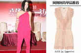 杨采妮宣传电影时，选择了一件桃粉色单肩连体裤。
