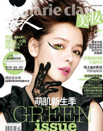 《嘉人美妆》5月刊封面人物 徐若瑄