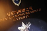 LANA MARKS品牌CEO及唯一设计师LANA.J.MARKS女士致辞。