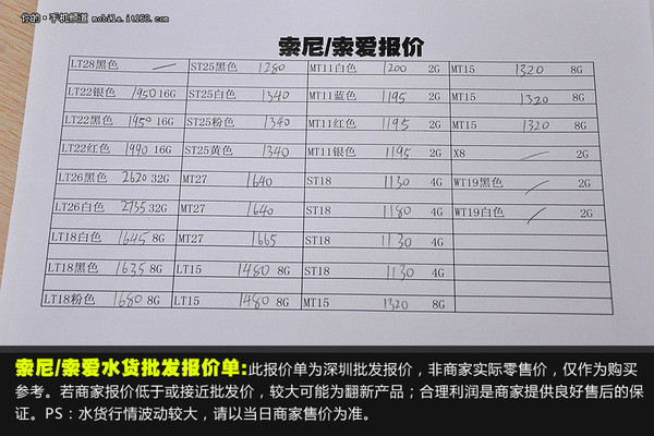 xes_eb71fff5c61c361f53b55b767f9446f4.jpg