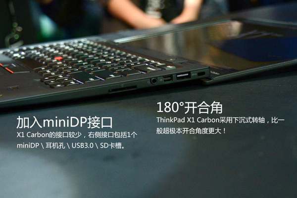 ThinkPad X1 CarbonͼĽ14Ӣ񳬼