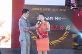 利郎荣获2012品牌中国大奖最佳创意设计奖。沈莉接受采访