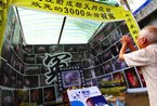 河南农户搭灵棚祭奠3000头猪