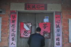 买越南妻全家感染艾滋病后的生活