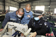 探访四川省眉州监狱