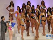 第53届“国际小姐”选美大赛在日本开始举行